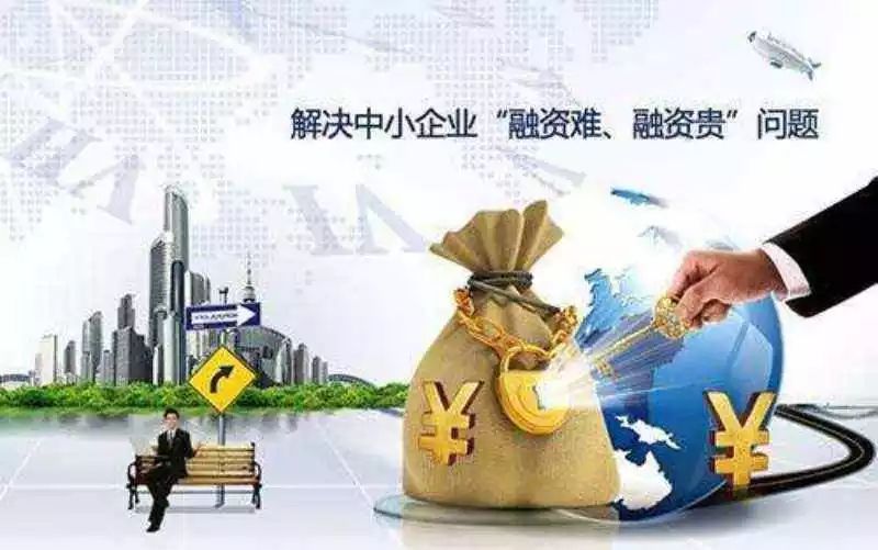 北京当天放款
